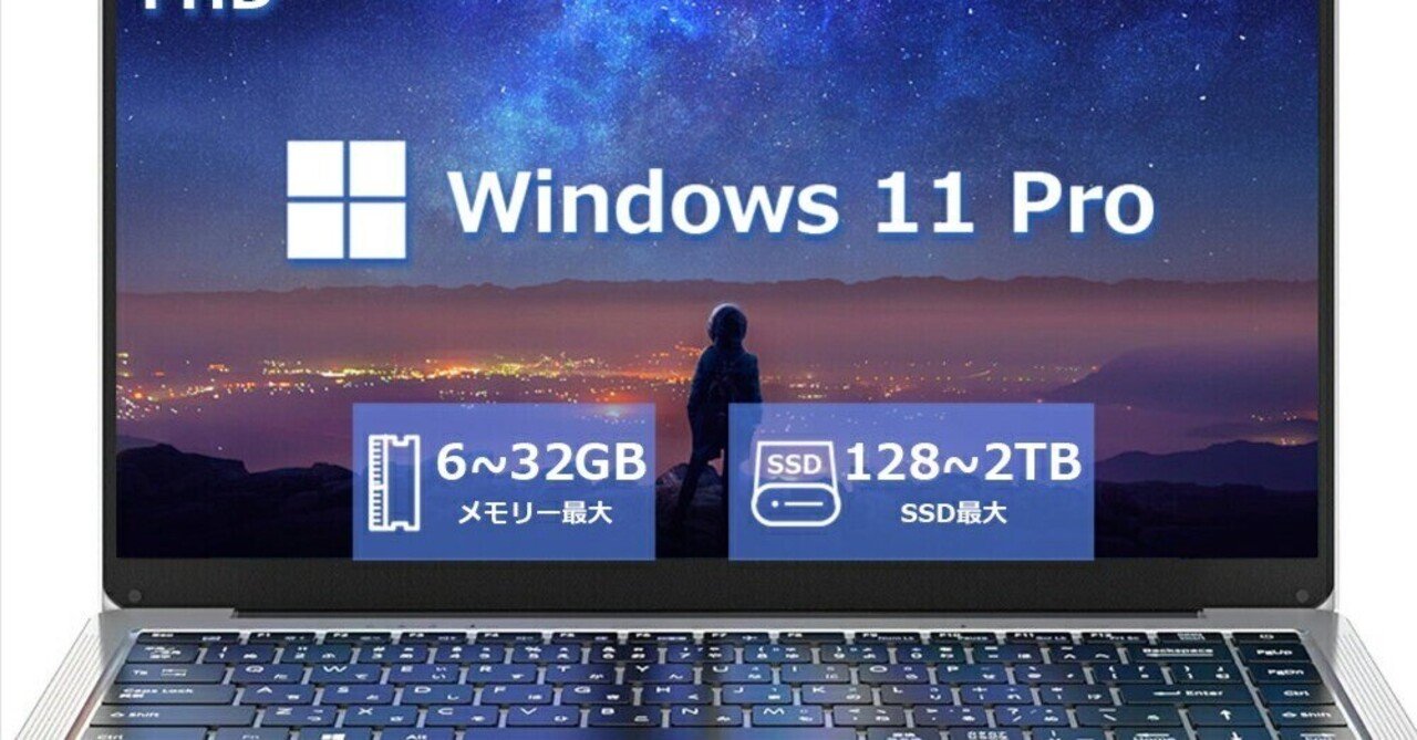 千26 特価 直ぐに使える初期設定済み Office ノートパソコン 楽天市場】ノートパソコン office付き 初期設定済の通販