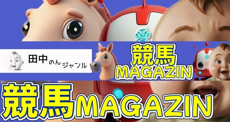 競馬予想システム ソフトインストールCD 1月18日】未確定車券抽選会のお知らせ｜静岡競輪場 Official Site