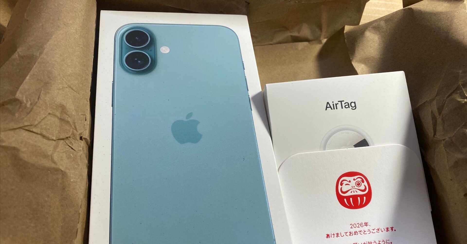 2026年 Apple 初売り（iPhone 16 Plus を買った話）｜Zarkdax