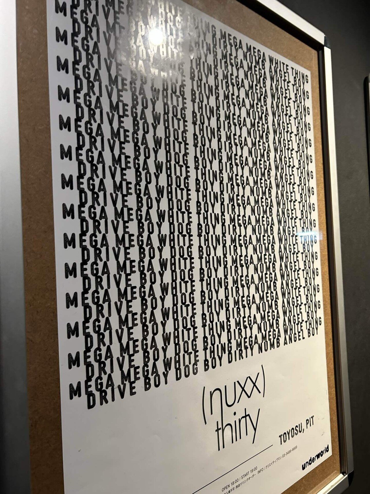 UNDERWORLD (nuxx) thirty ライブレポ 26.01.05 豊洲PIT｜沼田 謙一