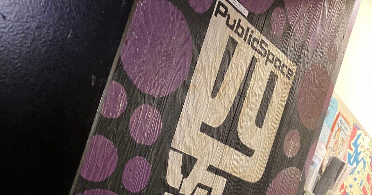 アルコサイト②｜omisoshiru0141