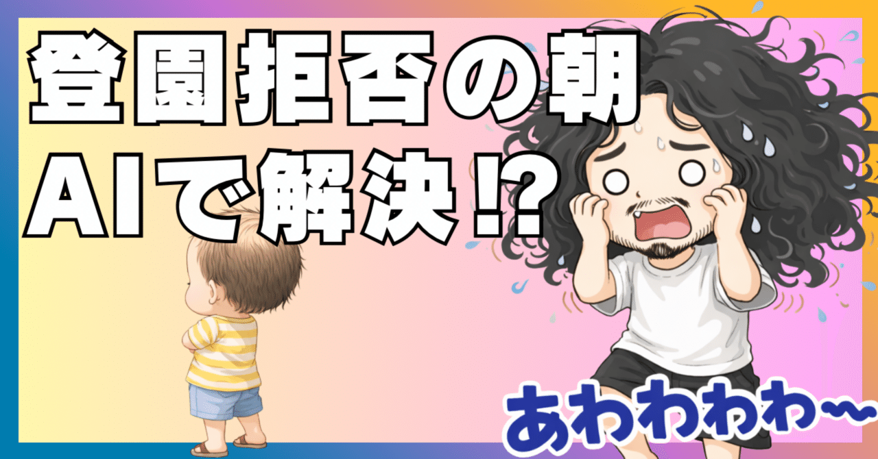 イ・ジュンソクの 拒否するには 数 なし 未来, image size:1280x670