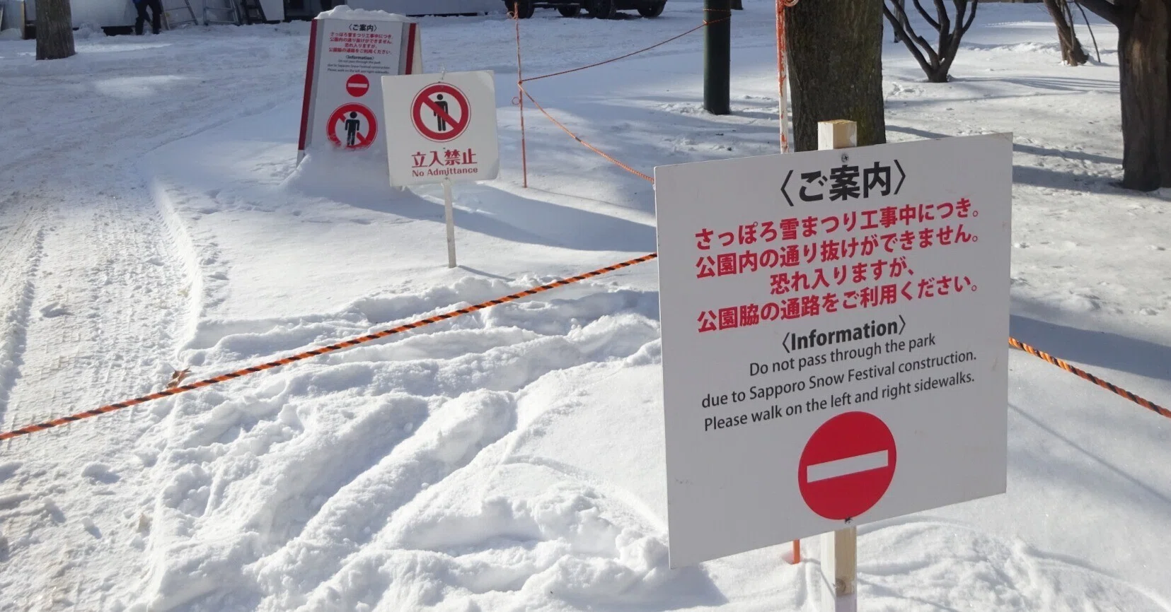 2026さっぽろ雪まつりの準備が始まりました！｜北海道さっぽろ観光案内所