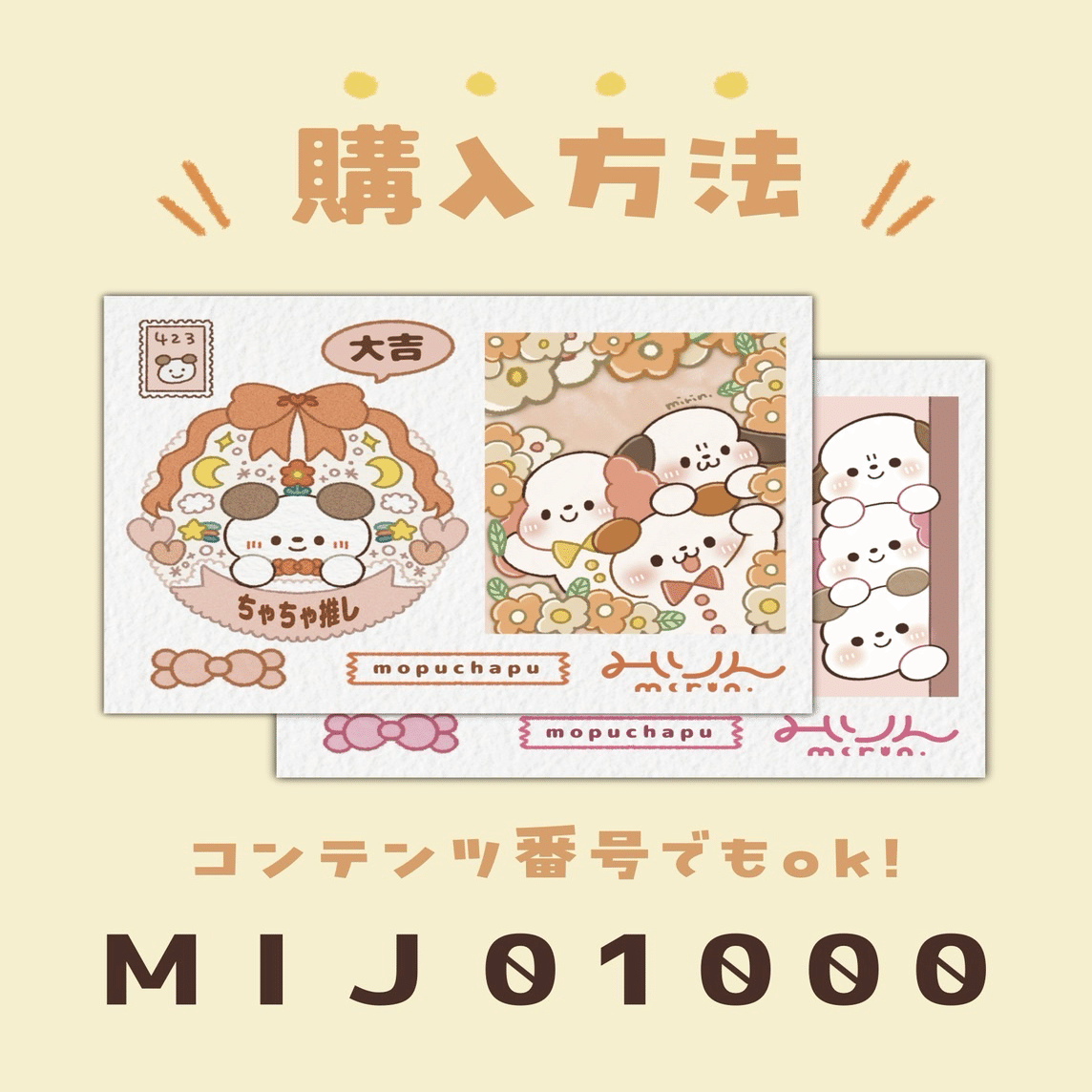 1月の活動まとめ🎍｜みりん🙈🌷