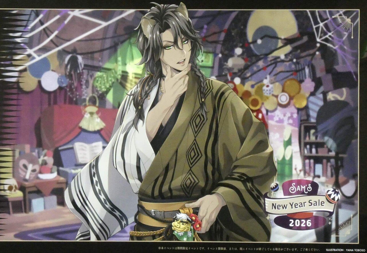 ツイステ広告(新春の衣&見習いシェフ)｜にじゅうまる◎