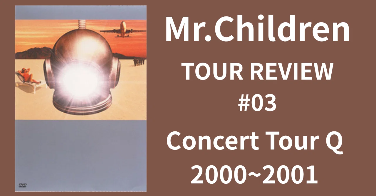 【激レア】MR.CHILDREN CONCERT TOUR 2000 美品　T Mr.Children Concert Tour Q 2000~2001 - メルカリ