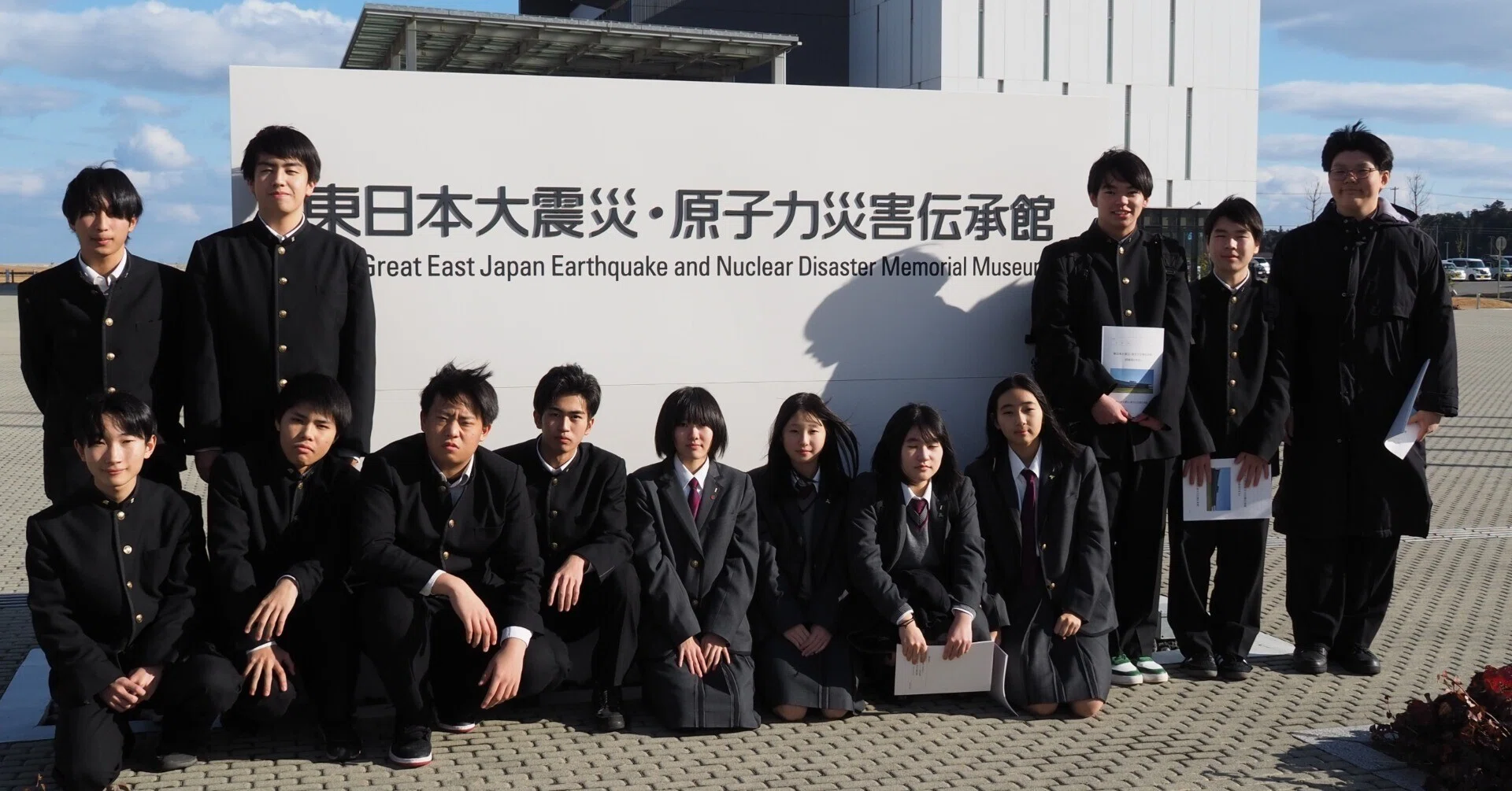 生徒会役員の生徒たちが東日本大震災・原子力災害伝承館を見学してき