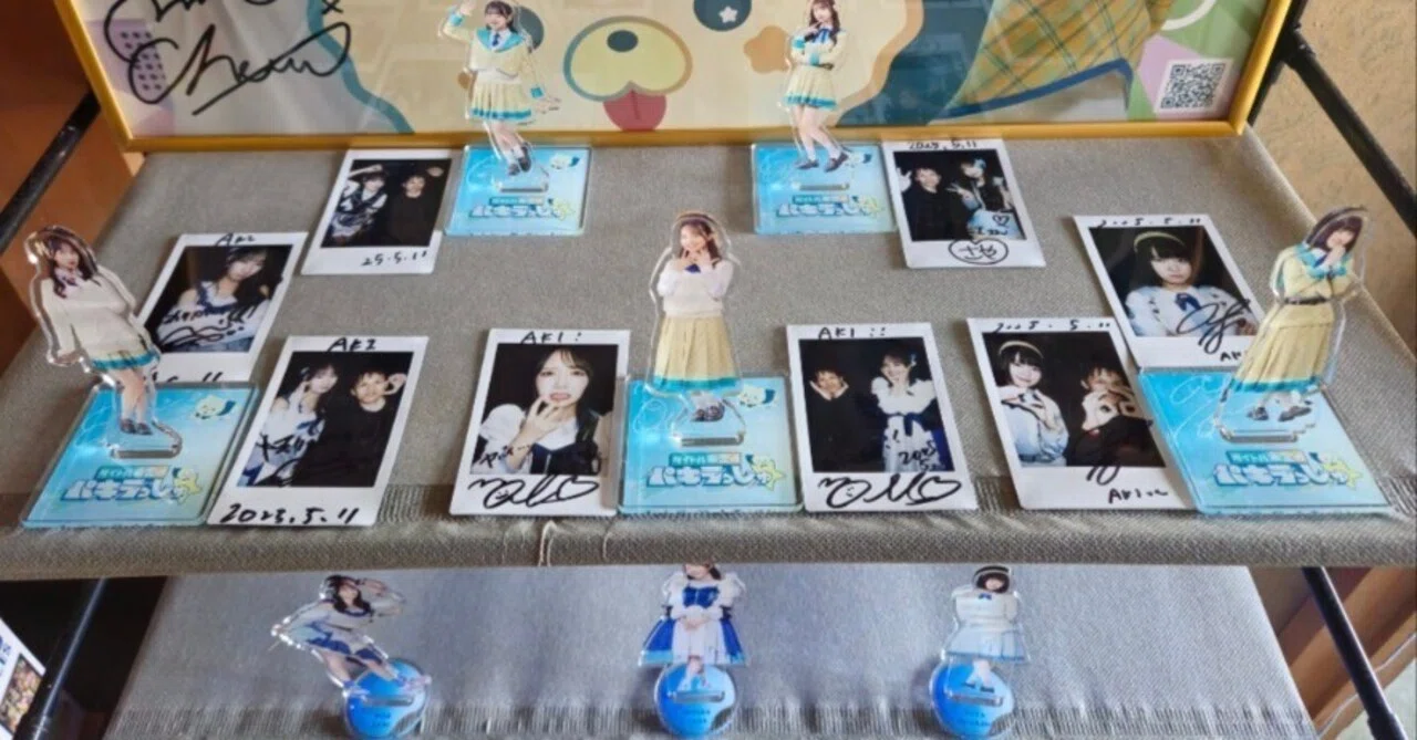 タイトル未定のLIVE最前列での参加、その後の特典会のお話｜AKI