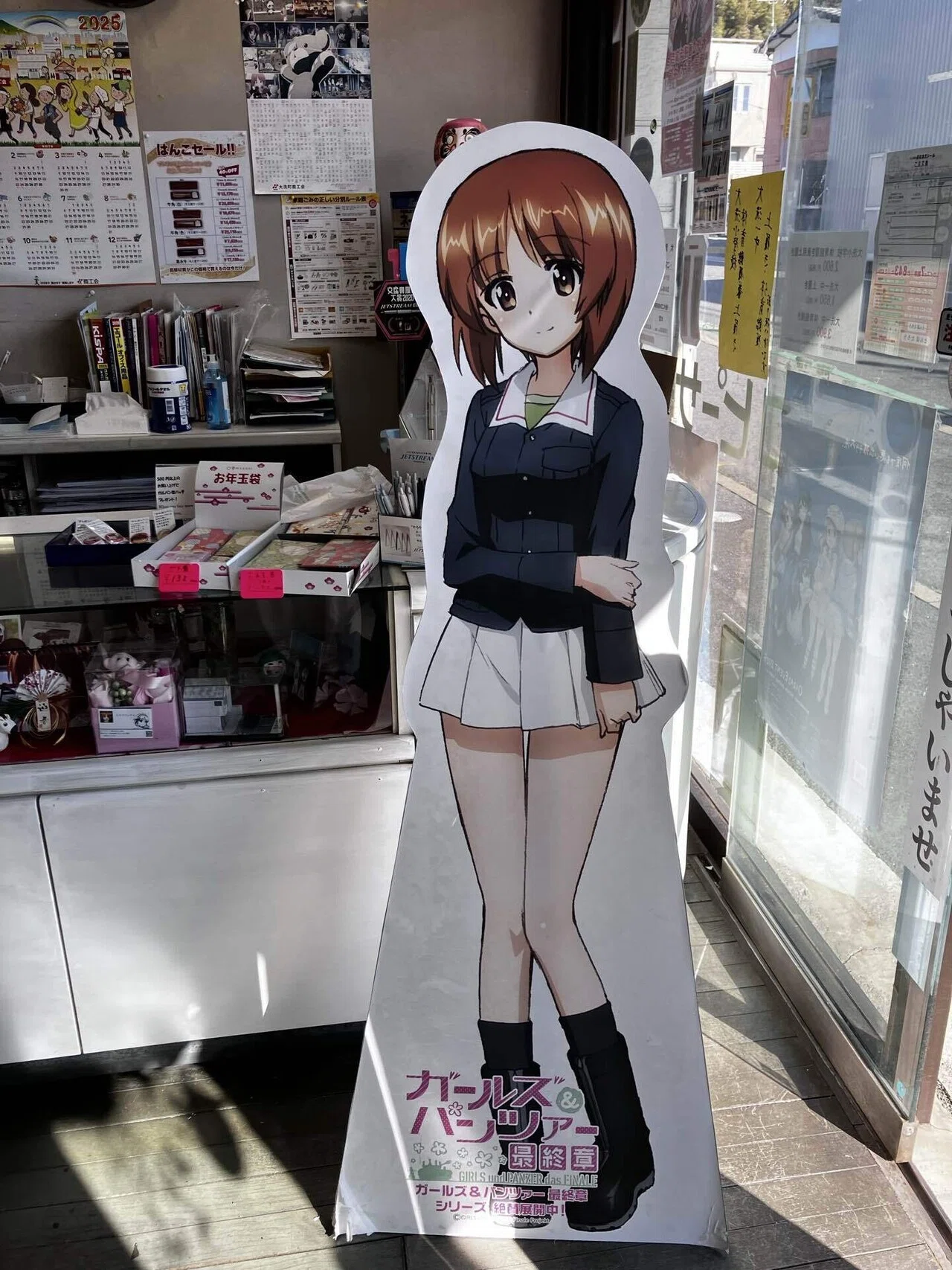 ガルパンパネル巡礼｜しゃみみ