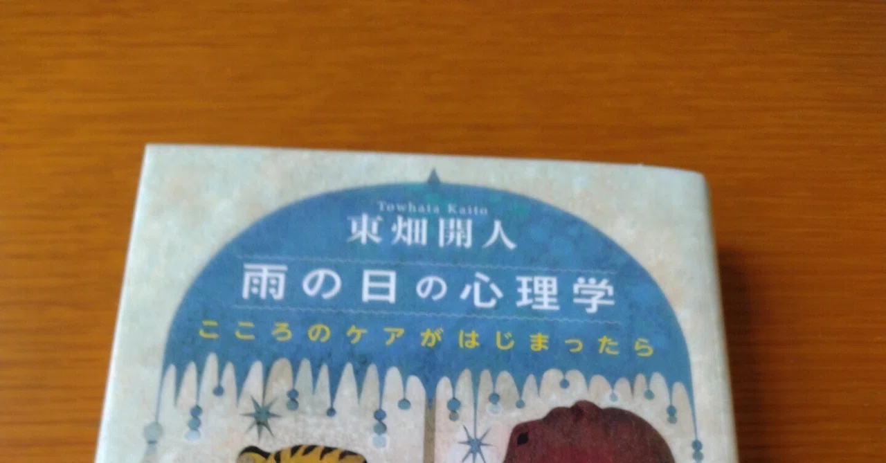 Reasons for Not Feeling Anxious During a Career Break｜けすうよ｜Yousuke Kita