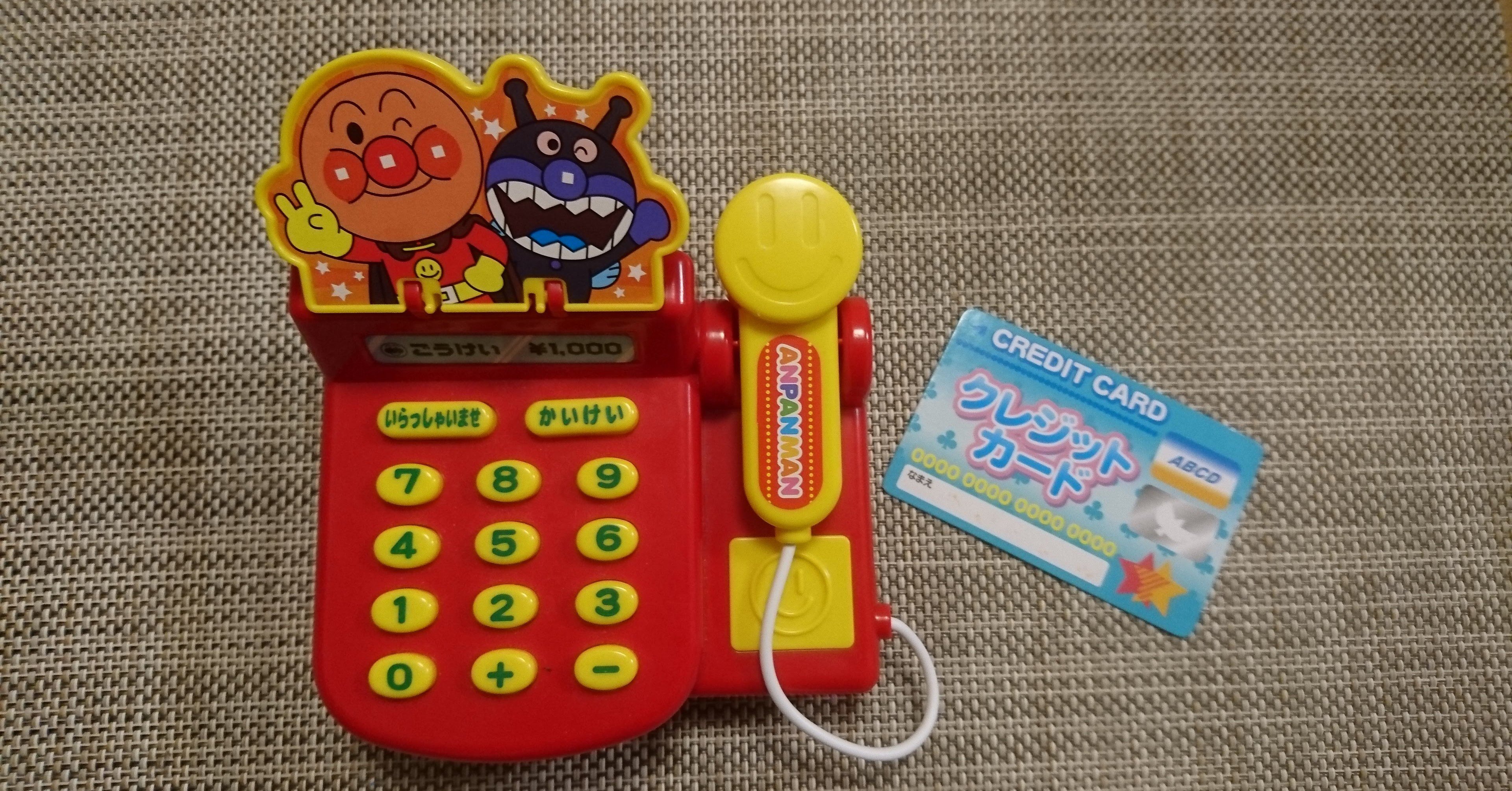017 子供の資産運用について とし Note 017 子供の資産運用について とし Note