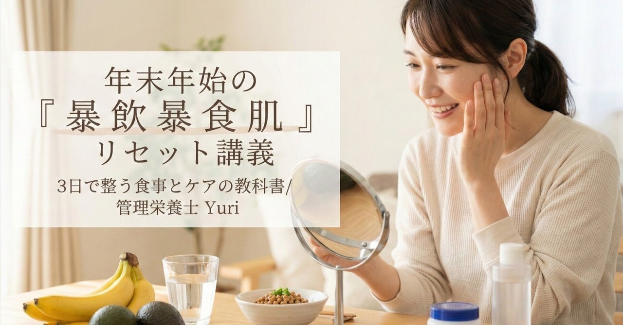 記事サムネイル