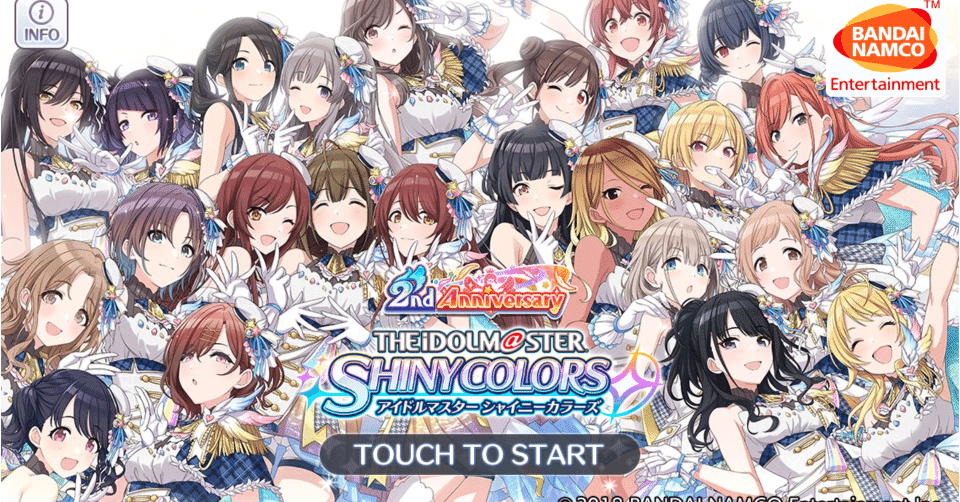 シャニマス2周年に寄せて｜chrisP