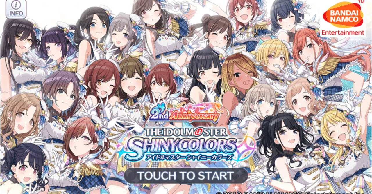 シャニマス2周年に寄せて｜chrisP