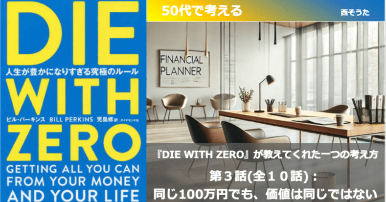 金額は考え中です！ しっかりとお届けしたいと思うので是非金額相談来てください！ FP1級取得！サバンナ八木流 お金のガチを教えます」サバンナ八木真澄