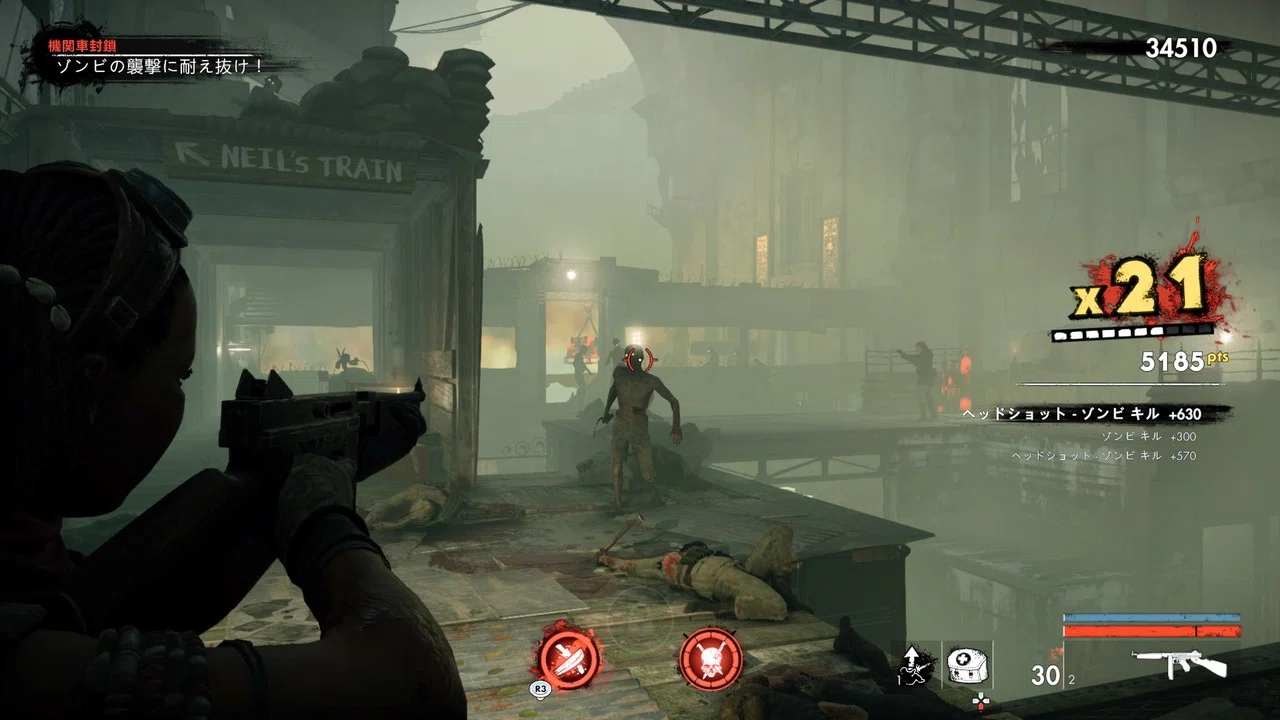 Zombie Army 4 Dead War をレビューしつつ World War Z と比較してみた 蜻蛉切 Note