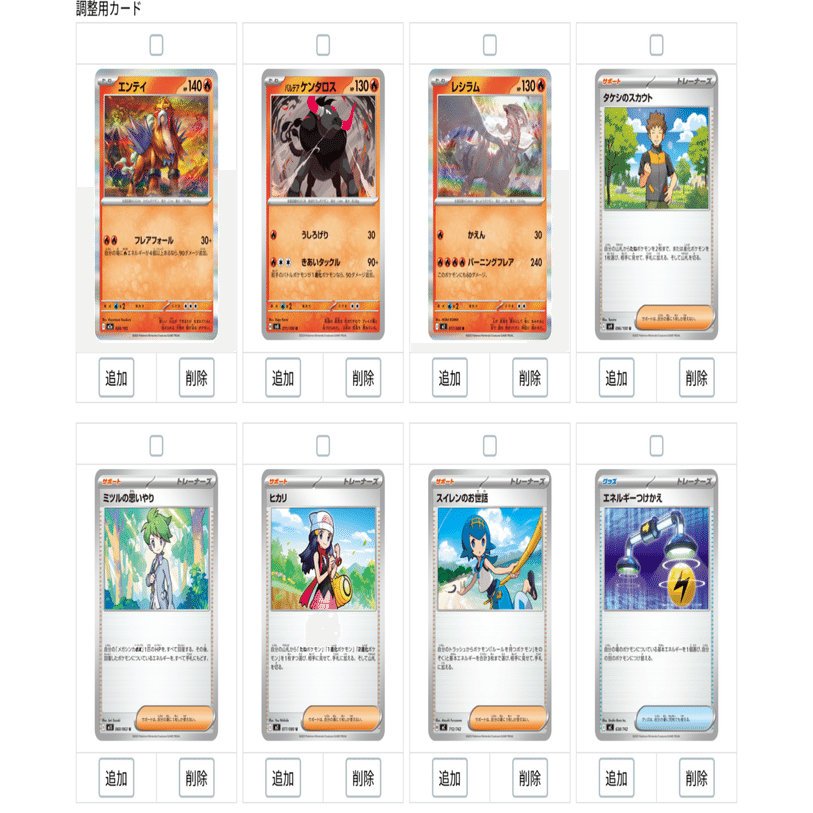 ポケカ】新レギュは”メガリザXY”の時代？まるで高耐久版サーフゴー