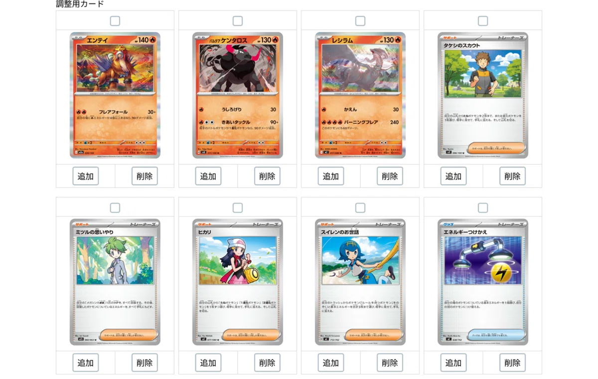 ポケカ】新レギュは”メガリザXY”の時代？まるで高耐久版サーフゴー