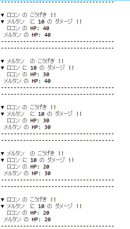 ポケモンバトル自作したいってのを書きたかった のぞむくん Note