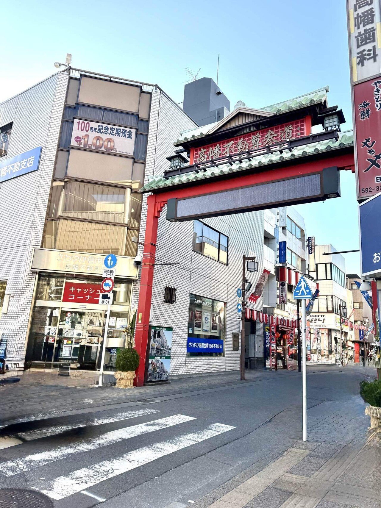 2026年1月6日の日記｜黒川沙羅@名もなき旅人の備忘録