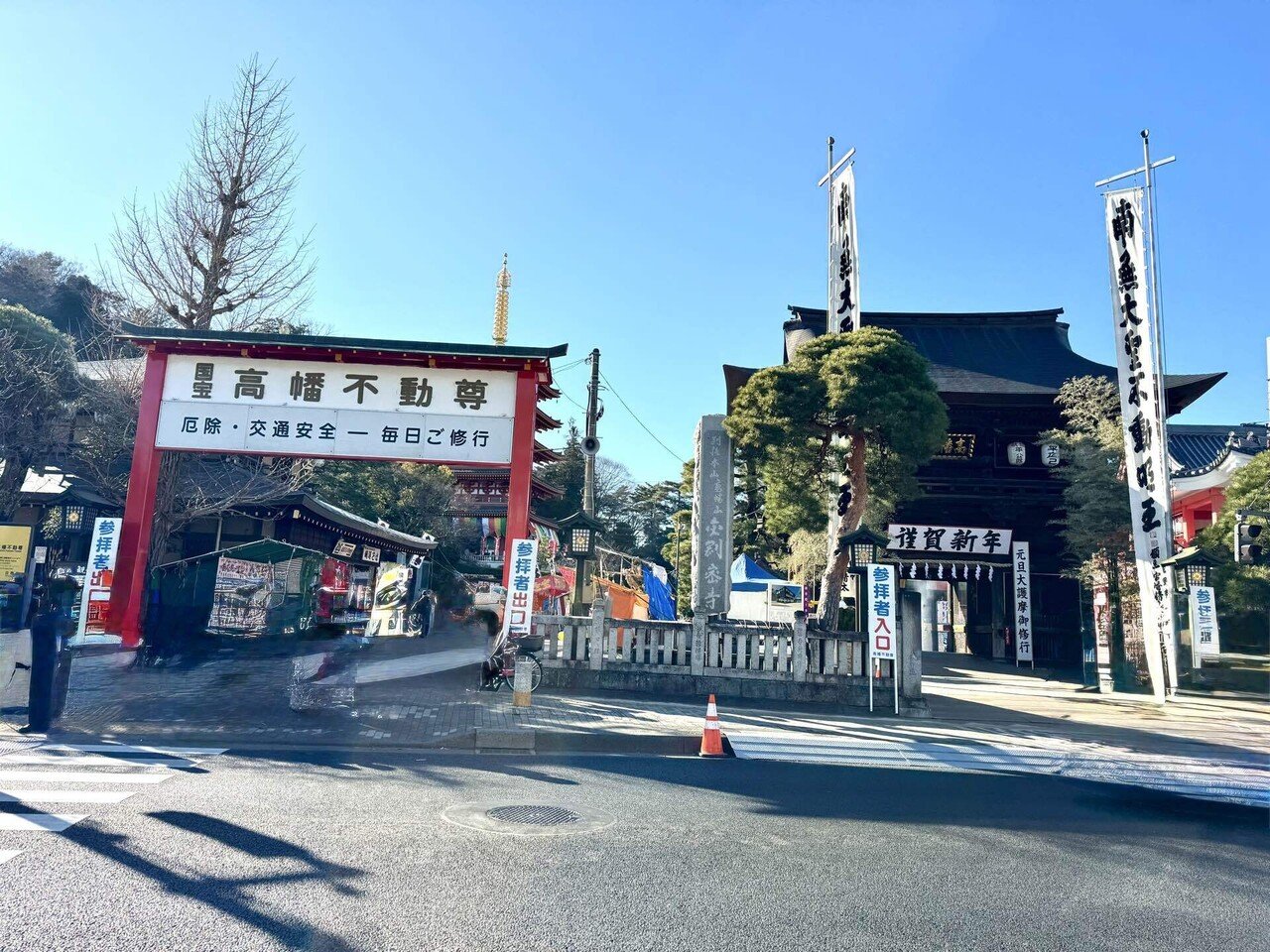 2026年1月6日の日記｜黒川沙羅@名もなき旅人の備忘録