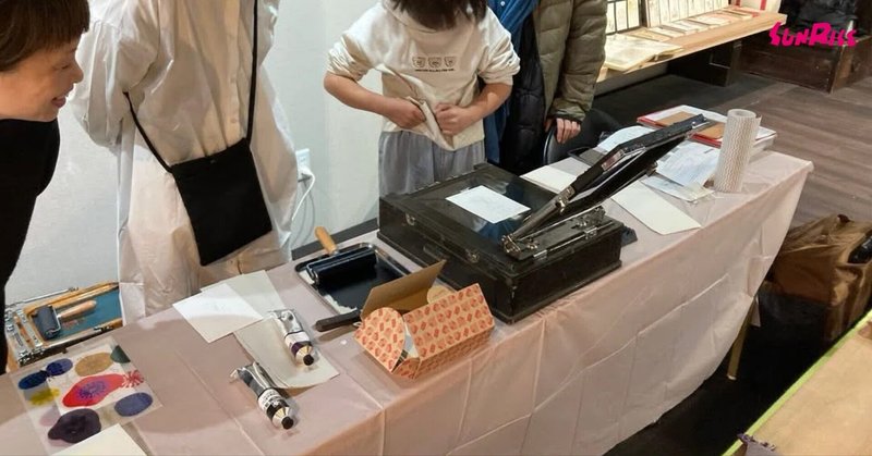 年賀状ワークショップ