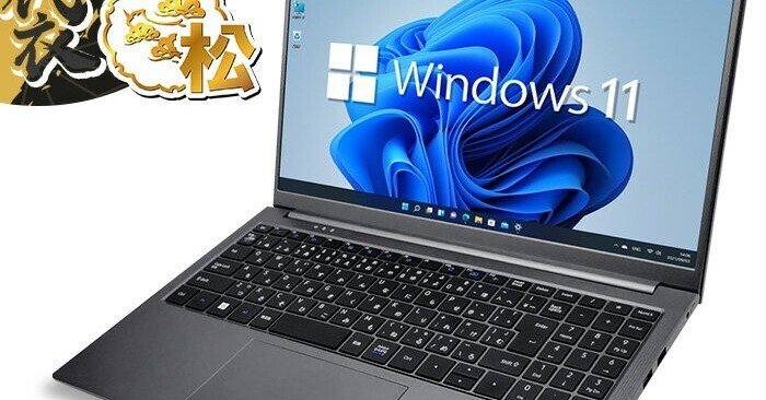 本日見つけた掘り出し物】【お試し購入OK】福袋2026ハイクラスノート