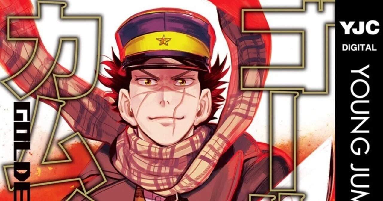 1/12まで【🉐ほぼ半額＆限定無料‼️PR】📚ゴールデンカムイ 最終章