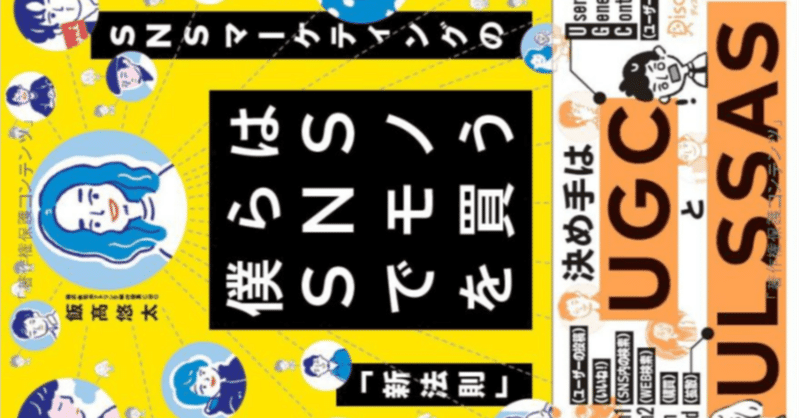 フォロワー500人 はめっちゃ多い 藤本 けんたろう note