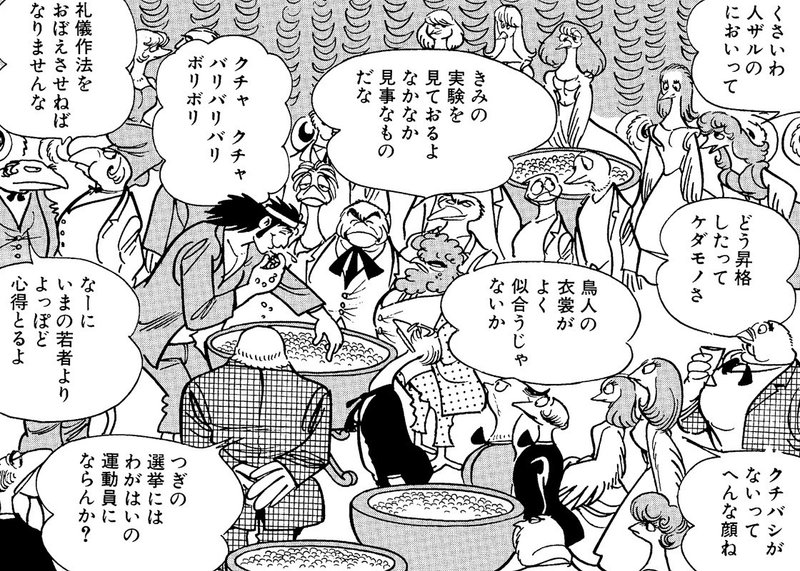 外出自粛の今だからこそ読みたい手塚治虫ベスト5 手塚治虫全巻チャンネル 某 Note
