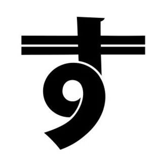 すきま【 そろそろ私反省記 】
