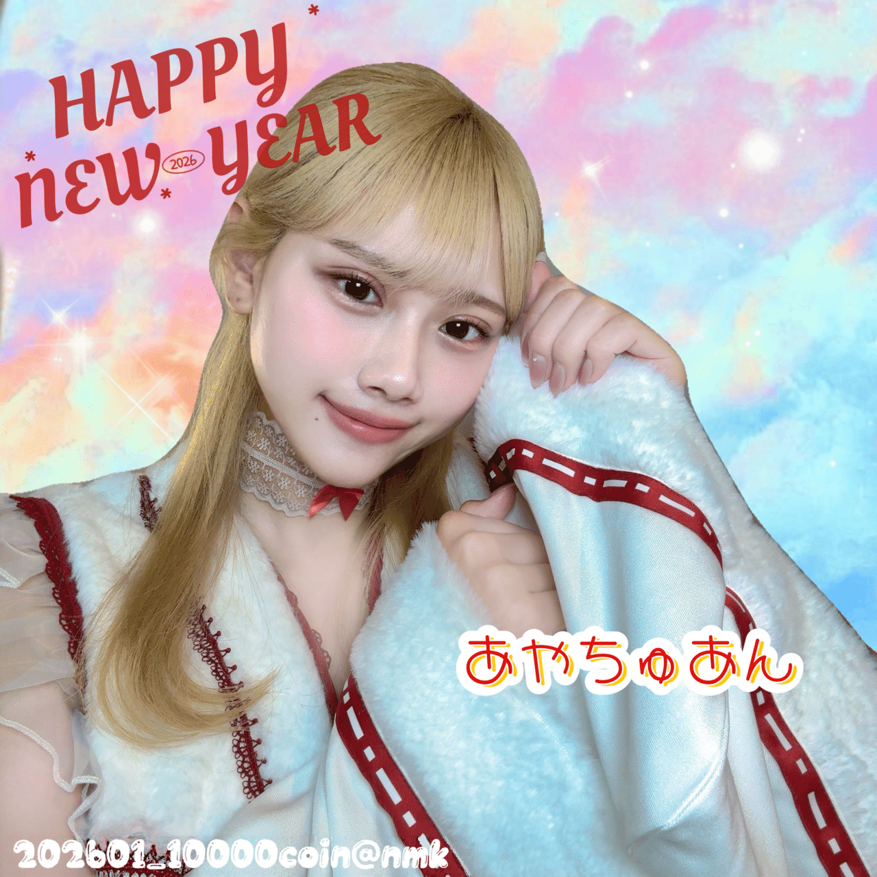 ♡　特典㉛　♡　追加あり！ 202601-04_月初コア特典（巫女コス＆全身）｜なみきちゃん