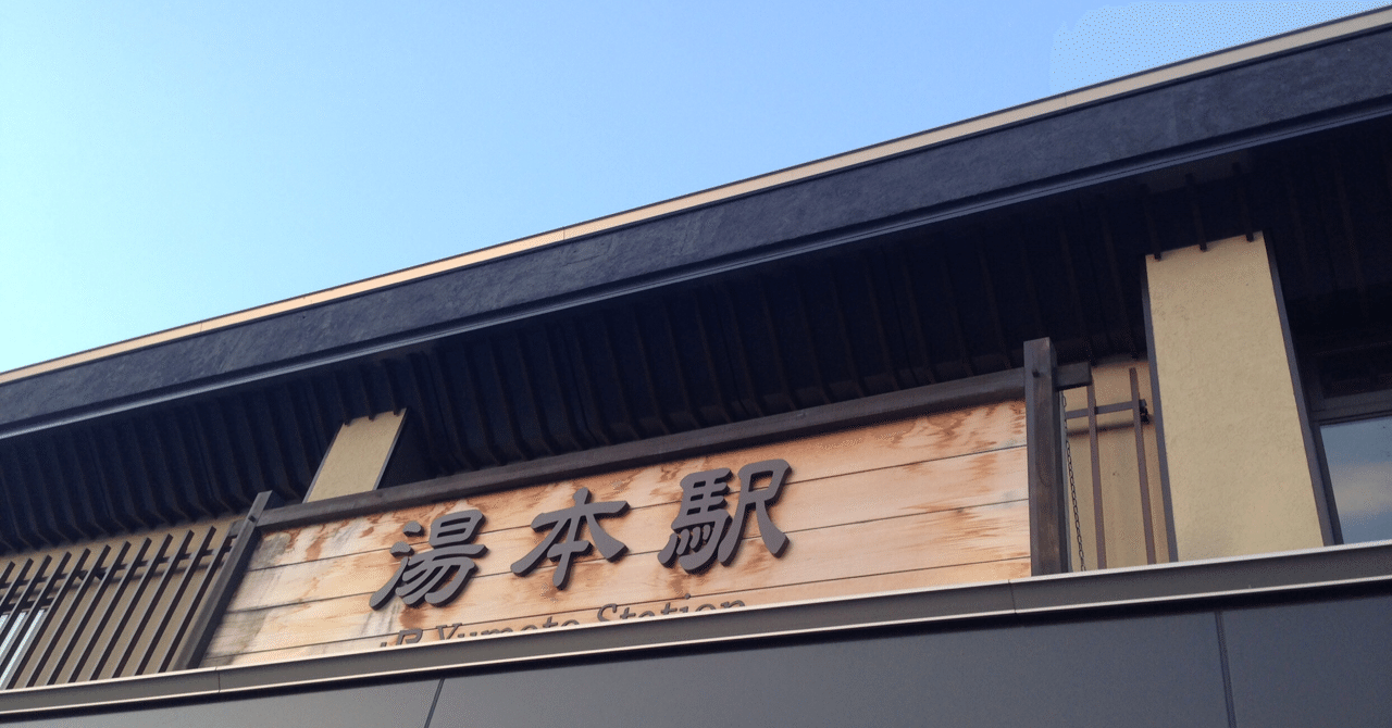 サッポロ黒ラベル の新着タグ記事一覧 Note つくる つながる とどける