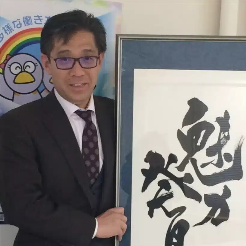 金子弘行｜研究者の広報プランナー