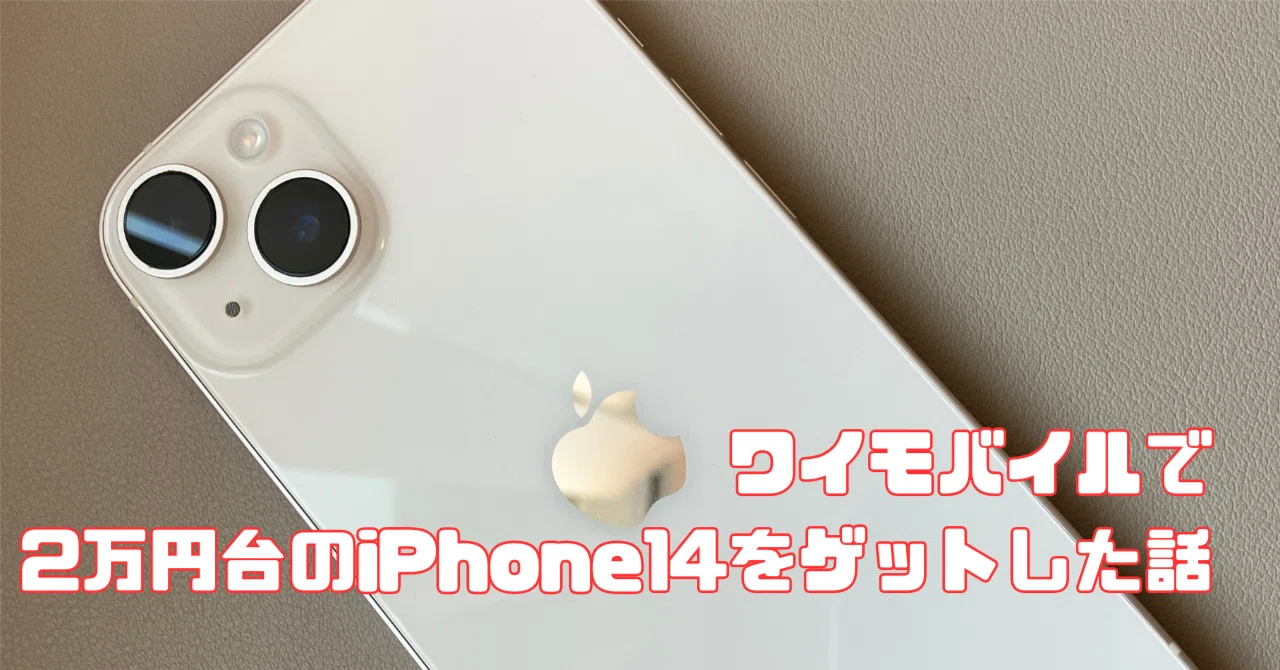みちゃんさん専用 iPhone 11 Pro Max