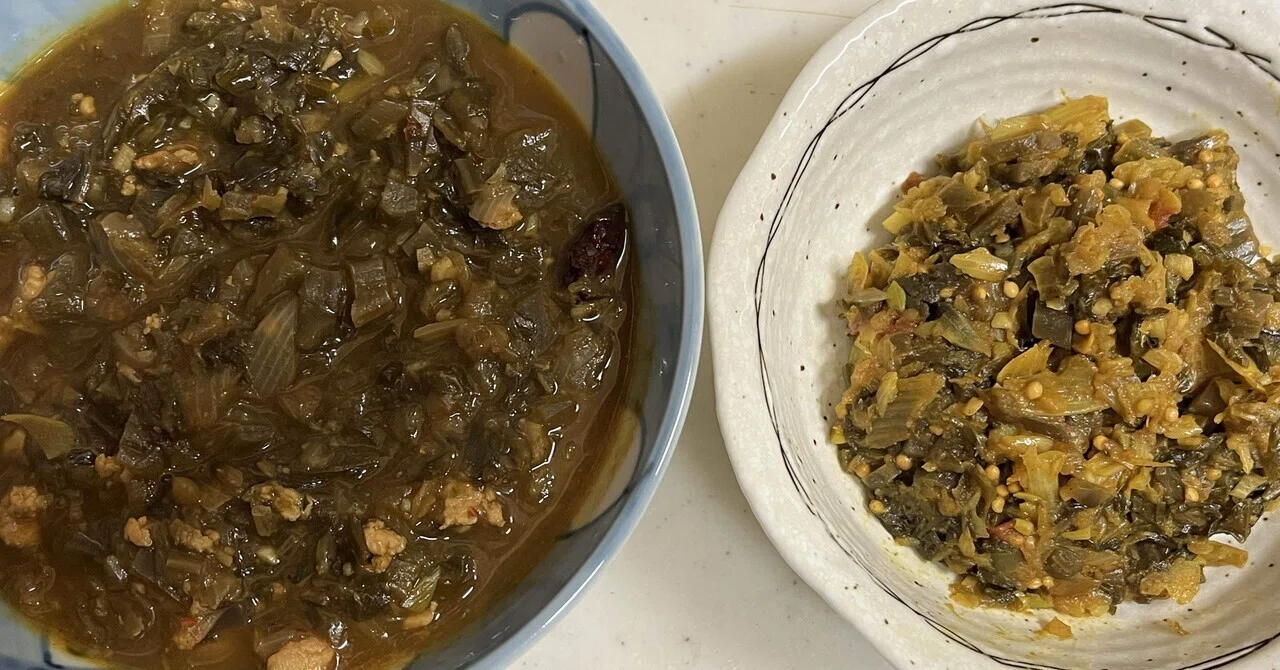Comparing Two Types of Yamagata Aona Pickled Vegetable Curry as an ...