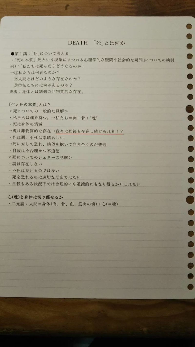 印刷 ルーズリーフ 印刷設定 ワード ルーズリーフ 印刷設定 ワード Blogjpmbaherimx