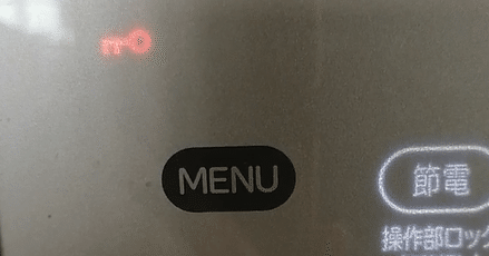 故障？日立冷蔵庫の「鍵マーク3回点滅」エラーは製氷室が原因だった