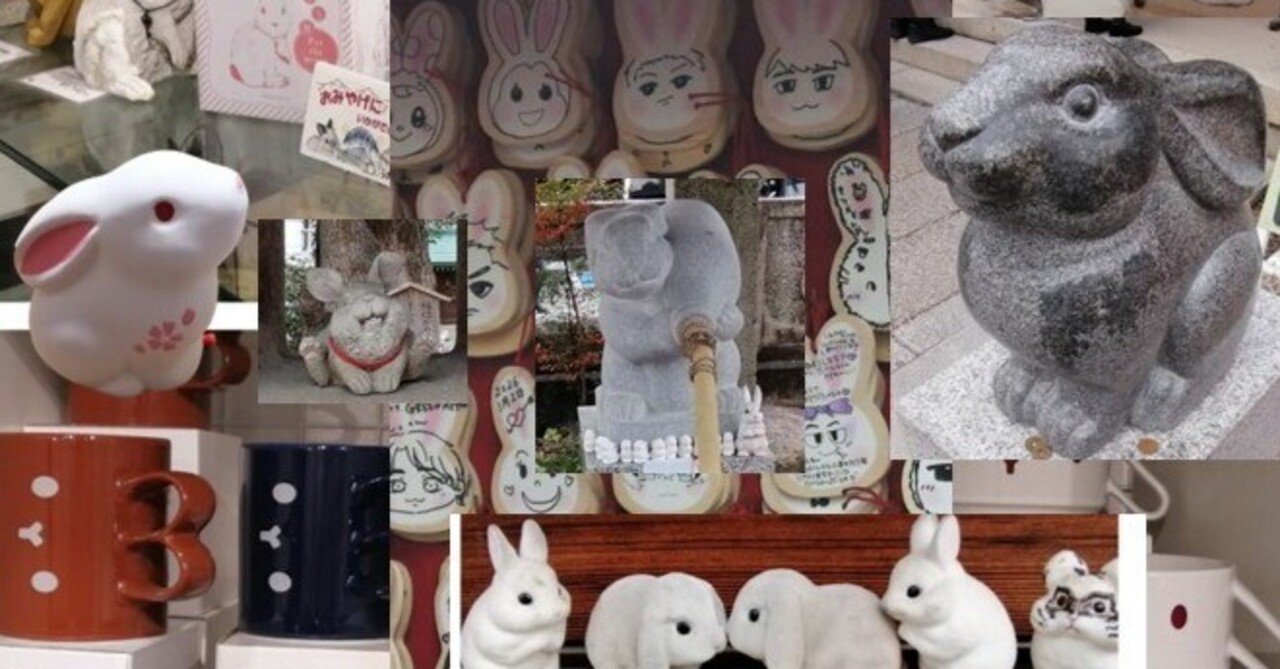 🐇【愛知】三輪神社＆うさぎのワンダーランド行ってきた｜mike