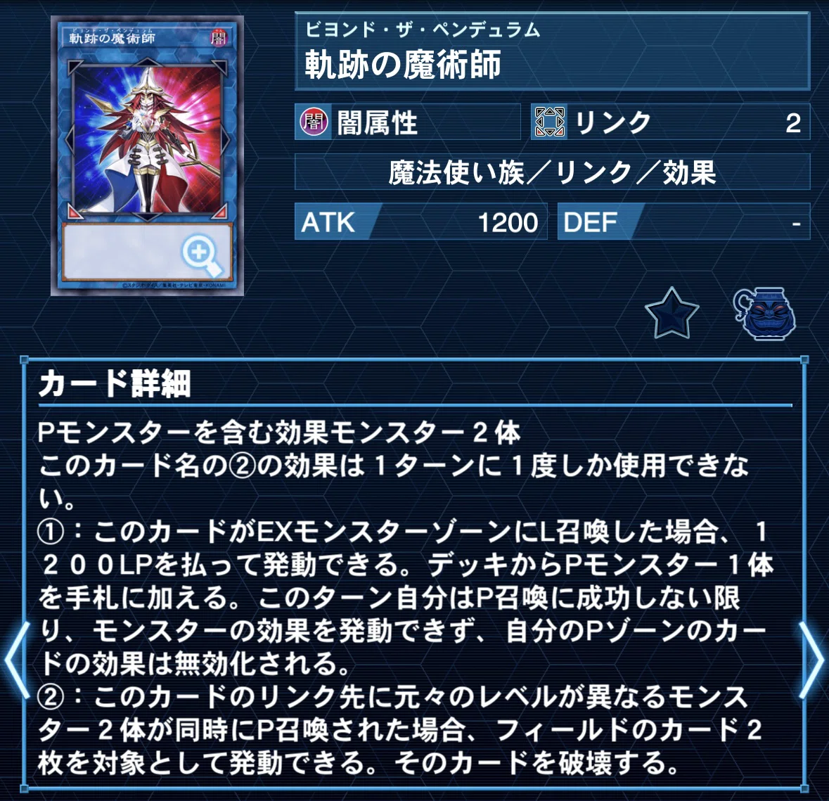 デッキ紹介】神風吹けばごみ屋が儲かる｜ミルガ