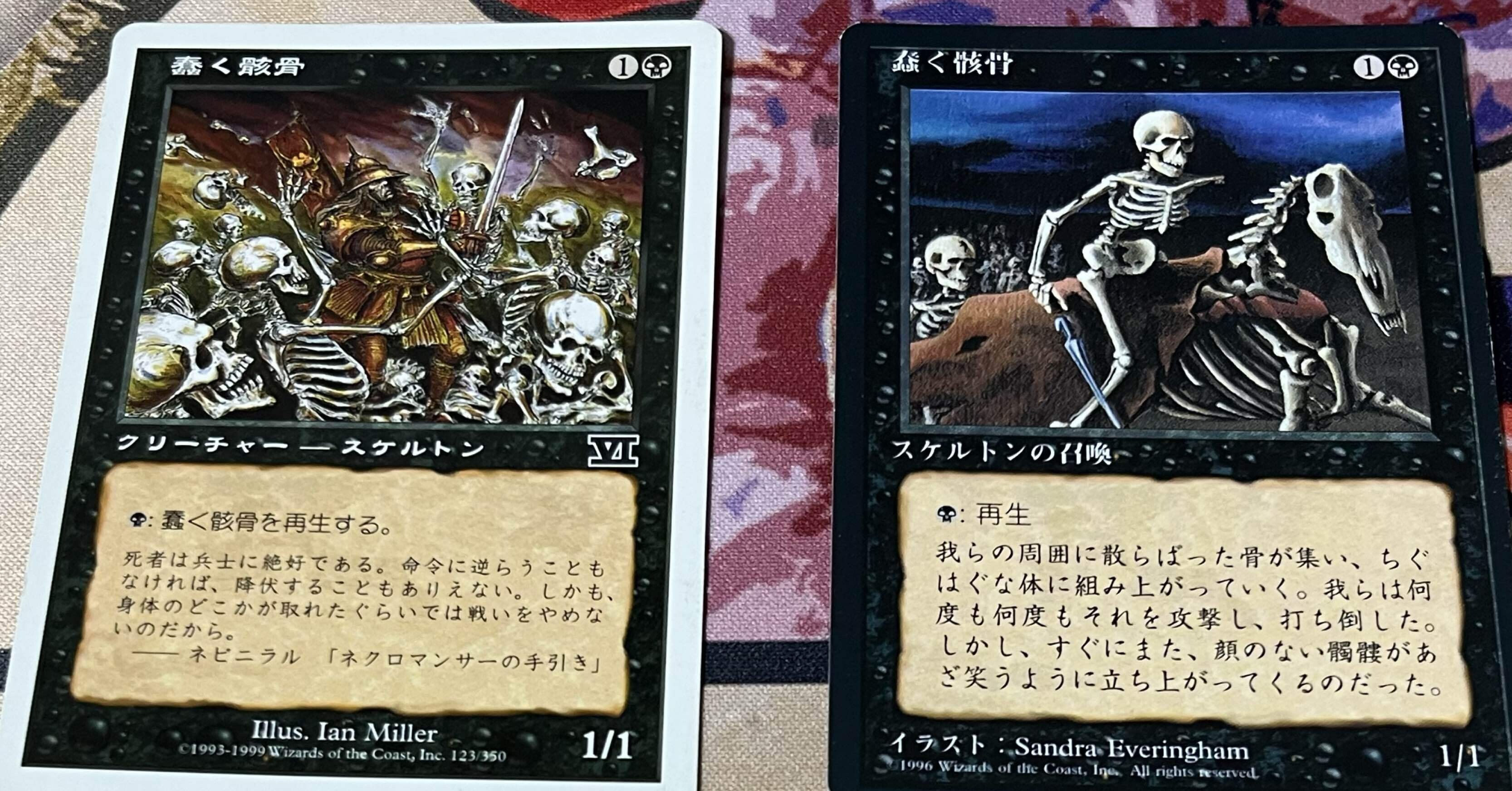 MTG 蠢く骸骨 中国語 2枚セット 簡体字 繁体字 Foil】《蠢く骸骨/Drudge Skeletons》[10ED] 黒U | 日本最大級 MTG通販
