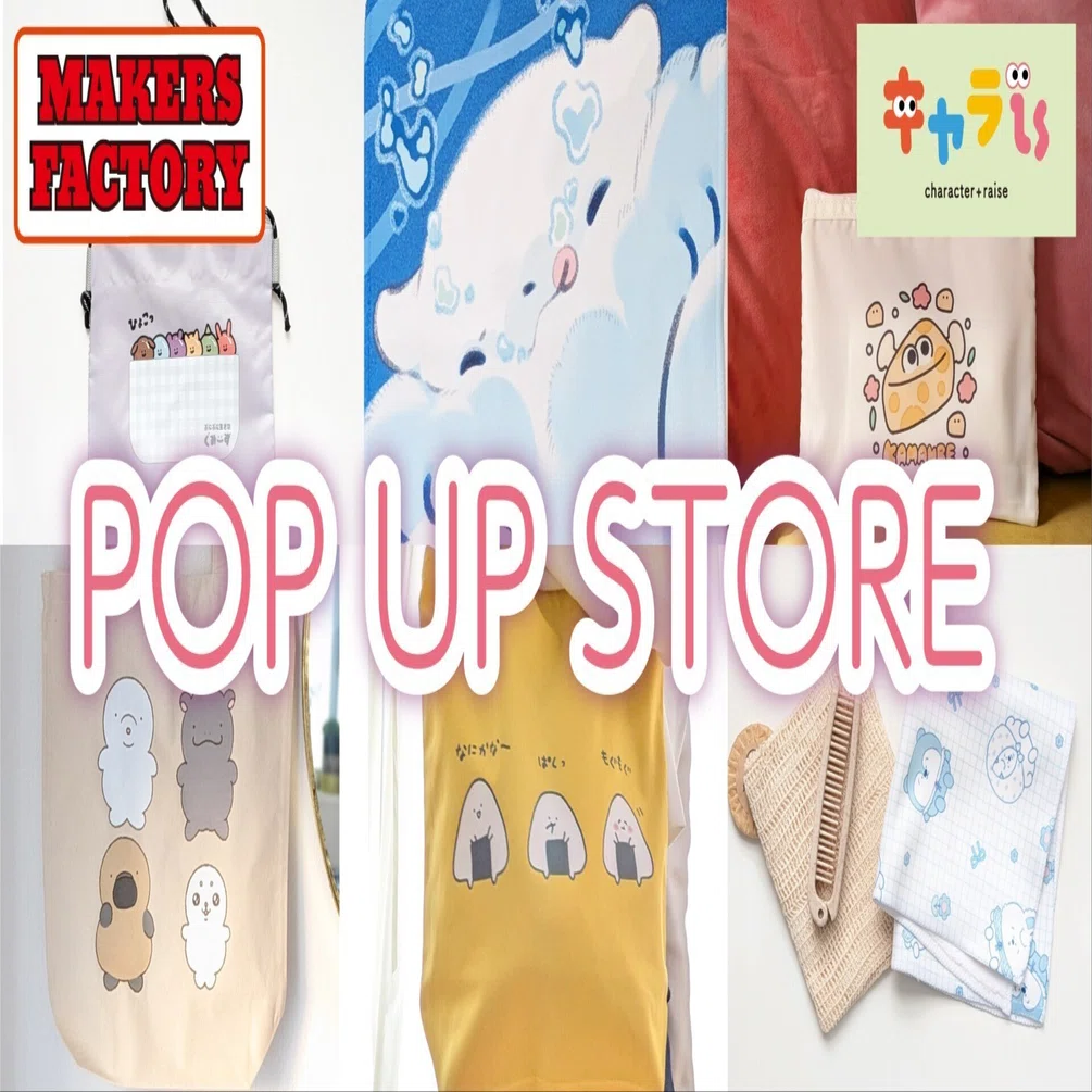 キャラisのPOP UP STORE🛒購入特典もあるよ！商品化を記念して壁紙配布