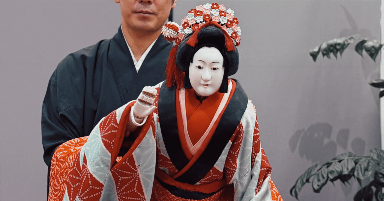 人形浄瑠璃・文楽】映画『国宝』の熱狂を追体験する。近松門左衛門