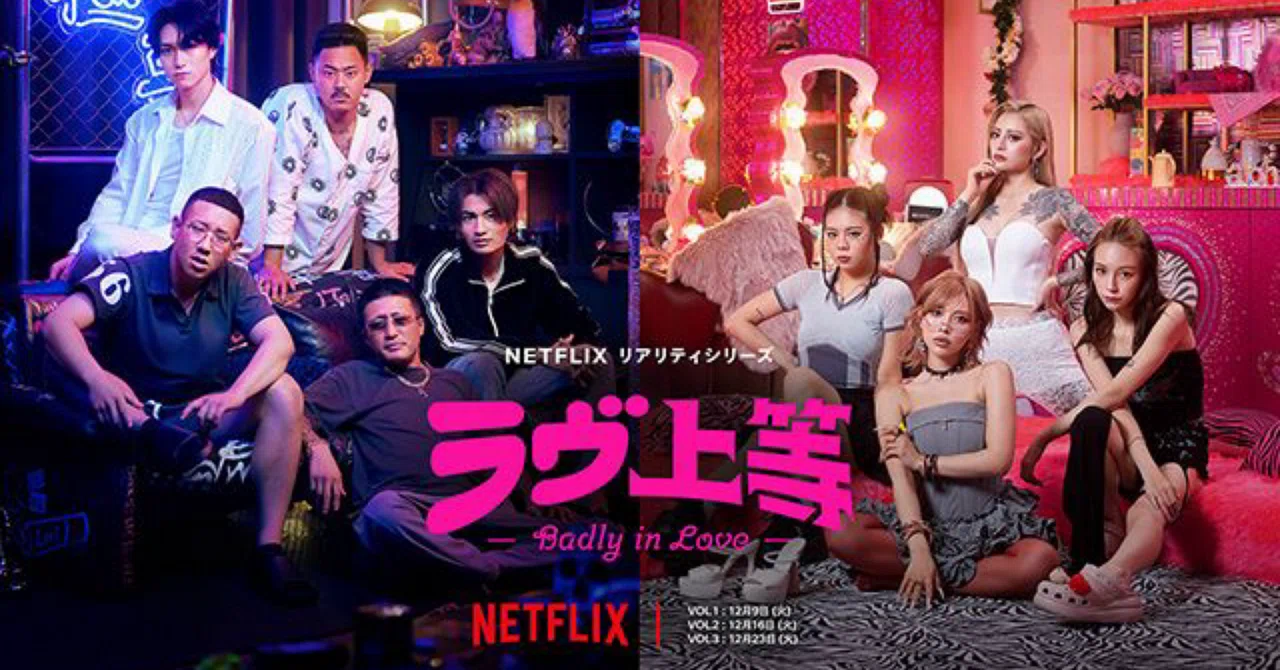活動歴および当時の関連ビジュアル記録