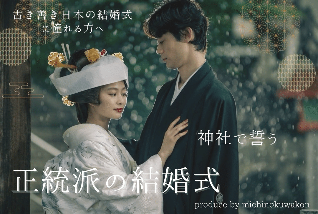 結婚式 幸せを創る儀式 NHK出版 結婚式 幸せを創る儀式 NHK出版 結婚式幸せを創る儀式 (NHKブックス