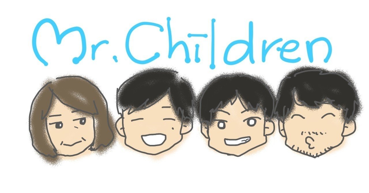 Mr Childrenのmvがそっと放たれたのが あなたには見えるかい Sakaiyoruhiko Note Mr Childrenのmvがそっと放たれたのが あなたには見えるかい Sakaiyoruhiko Note