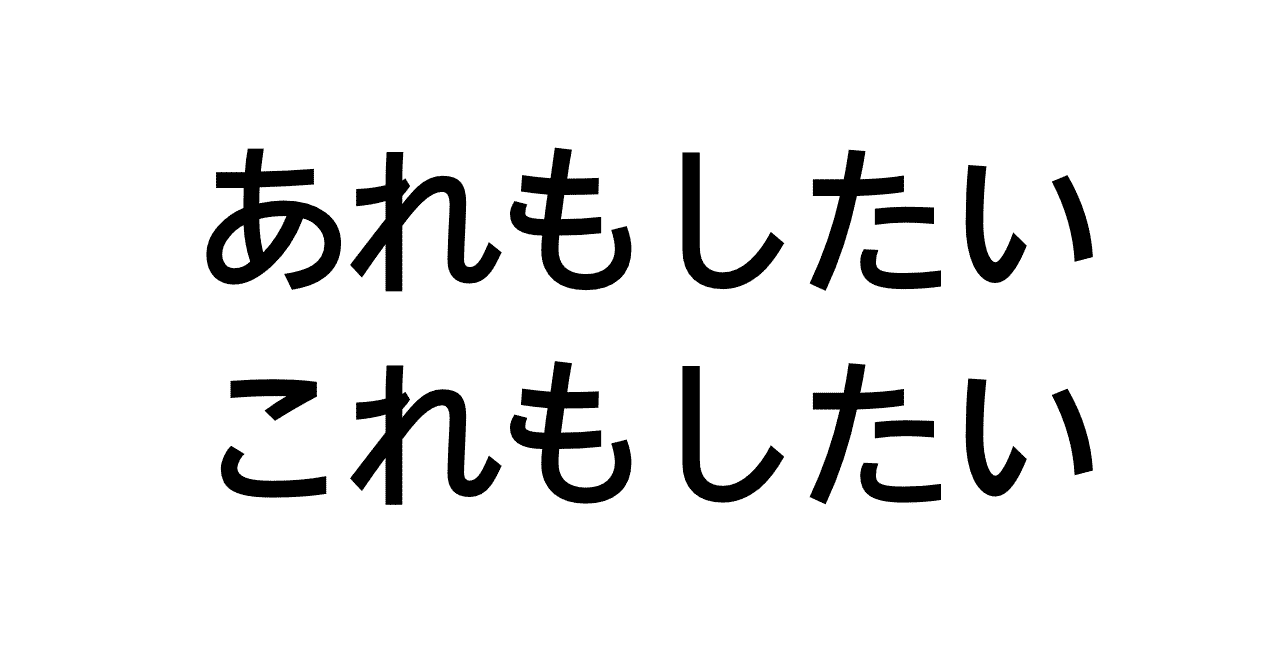 は と 許す まじ