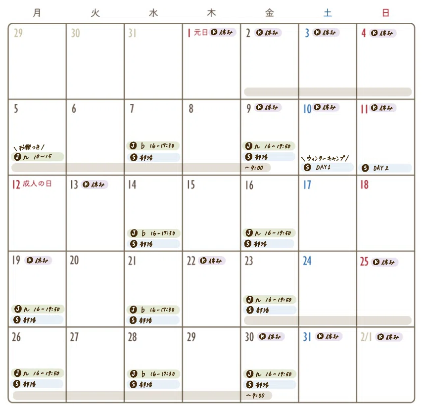 [Digital Planner] Organizing Family Schedules | How to Set Up at the ...