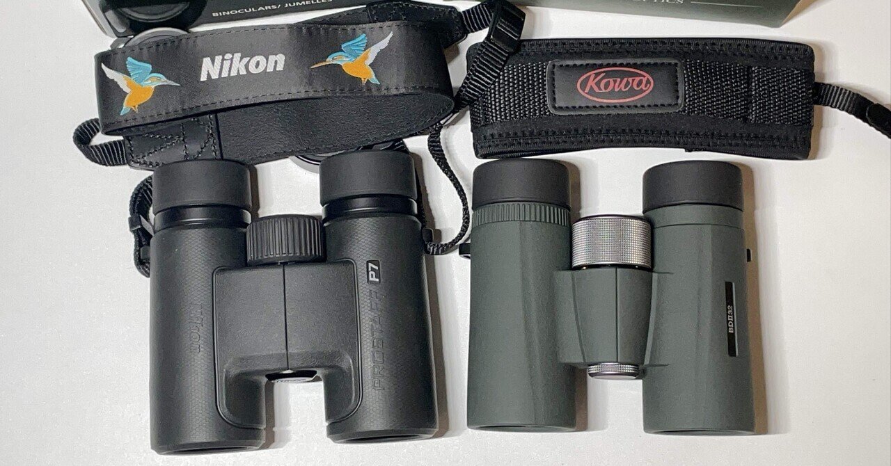 新たな沼の入り口に立つ…｜双眼鏡沼｜KOWA BDII32-8XD｜cap