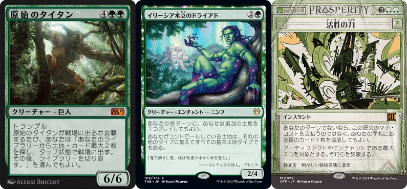 週刊タイムレス】新弾注目カード#1 モダホラ3ドラフト再来！【MTG
